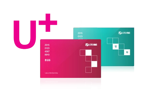 LGU+ 파크이용권 최대 50% 할인 이미지