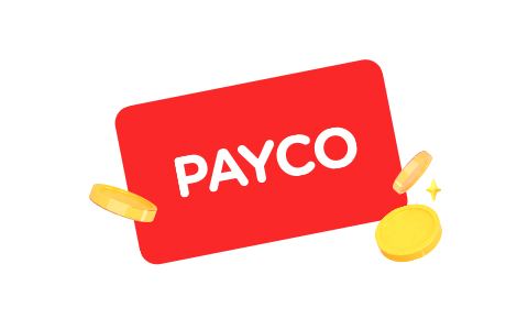 PAYCO 회원 및 동반 1인 최대 50% 즉시 할인! 